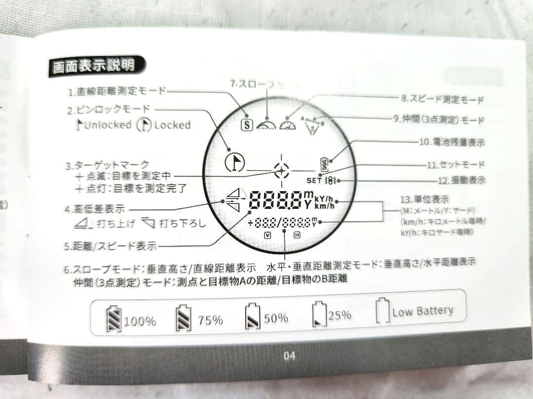 U800+ EENOUR ゴルフレーザー距離計 ホワイト