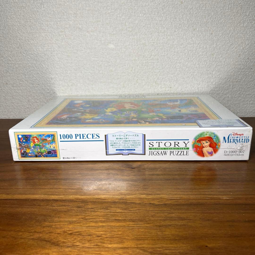 テンヨー　ジグソーパズル リトルマーメイド 愛は海より深く… 1000ピース