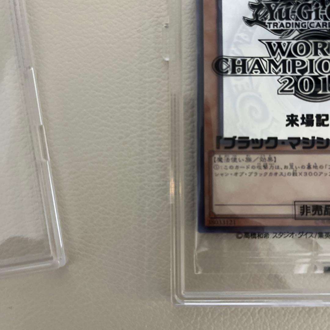 【未開封】WCS2017 ブラック・マジシャン・ガール ホロ