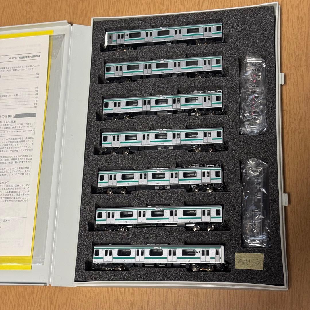 E501系 常磐線 7両2セット TOMIX ジャンク