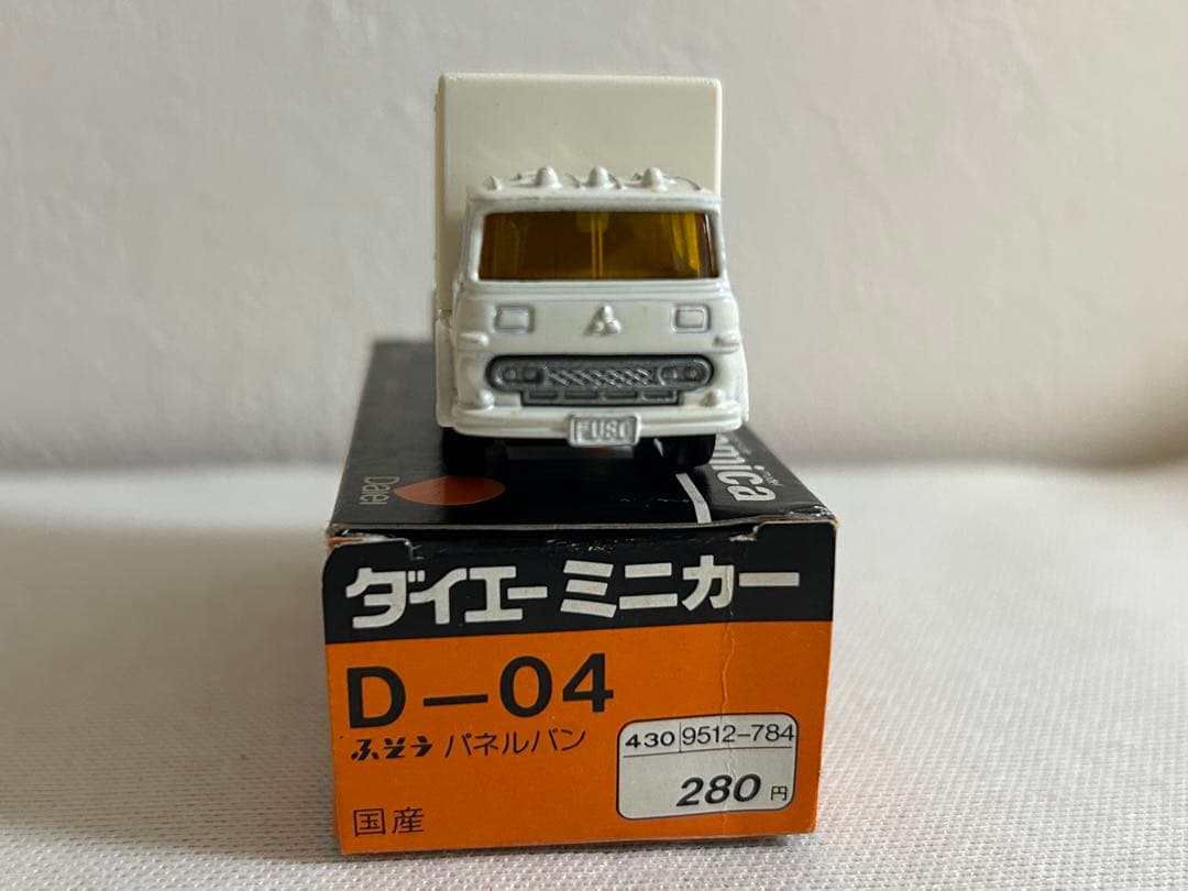 トミカ 日本製 ダイエー特注 ふそうパネルバン