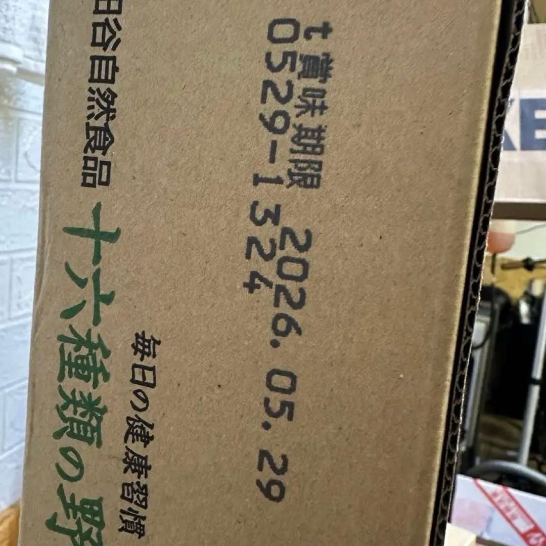 最安値！96本　◼️世田谷自然食品◼️十六種類の野菜◼️ 野菜ジュース