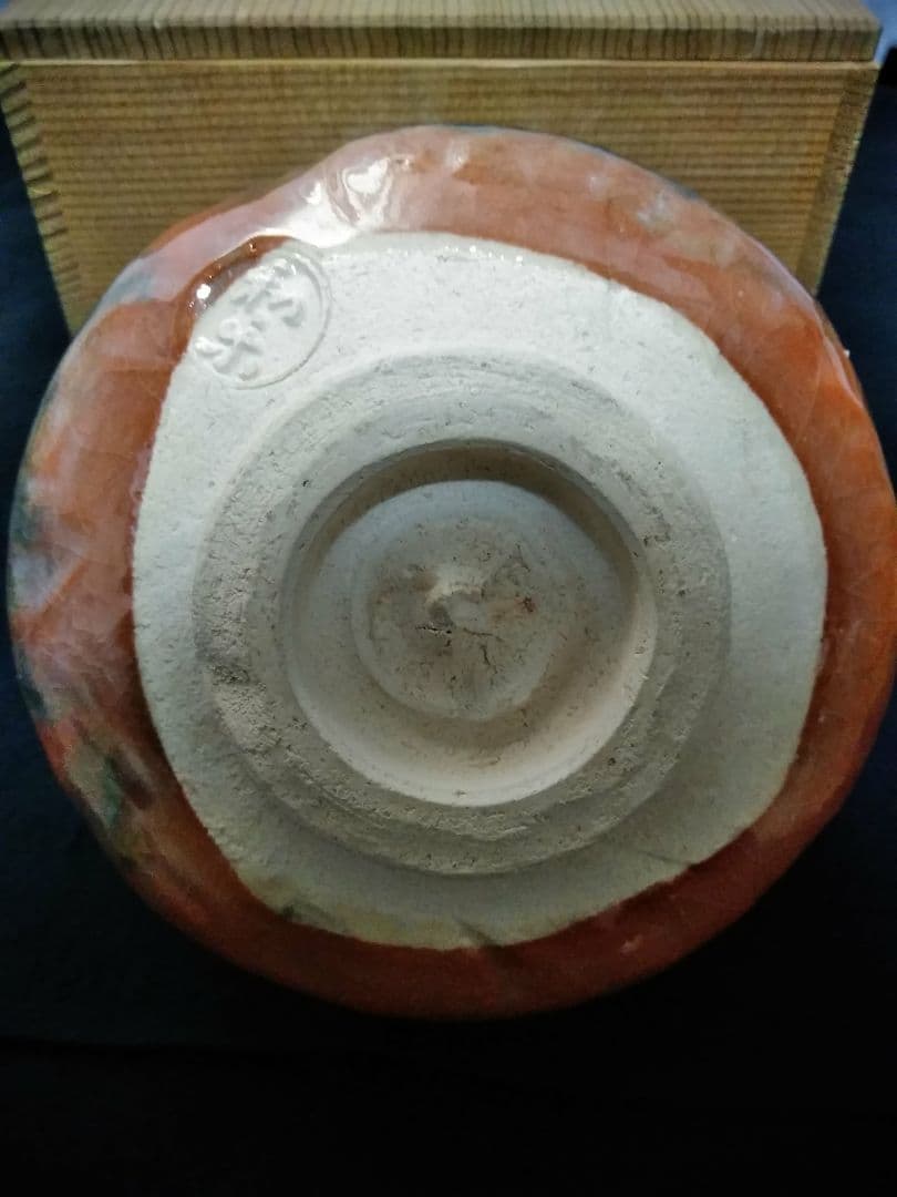 和楽造　赤楽茶碗