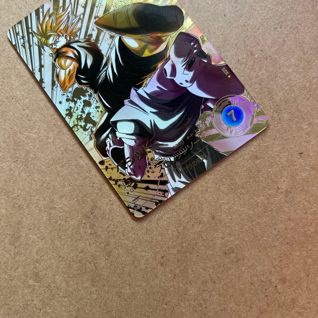 ドラゴンボールスーパーダイバーズ ベジット パラレル SDV7-019