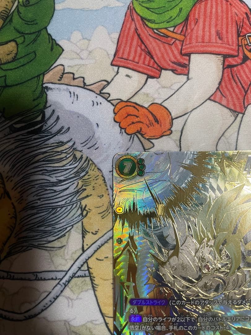 ドラゴンボールフュージョンワールドFB05-119 SCR孫悟空スーパーパラレル