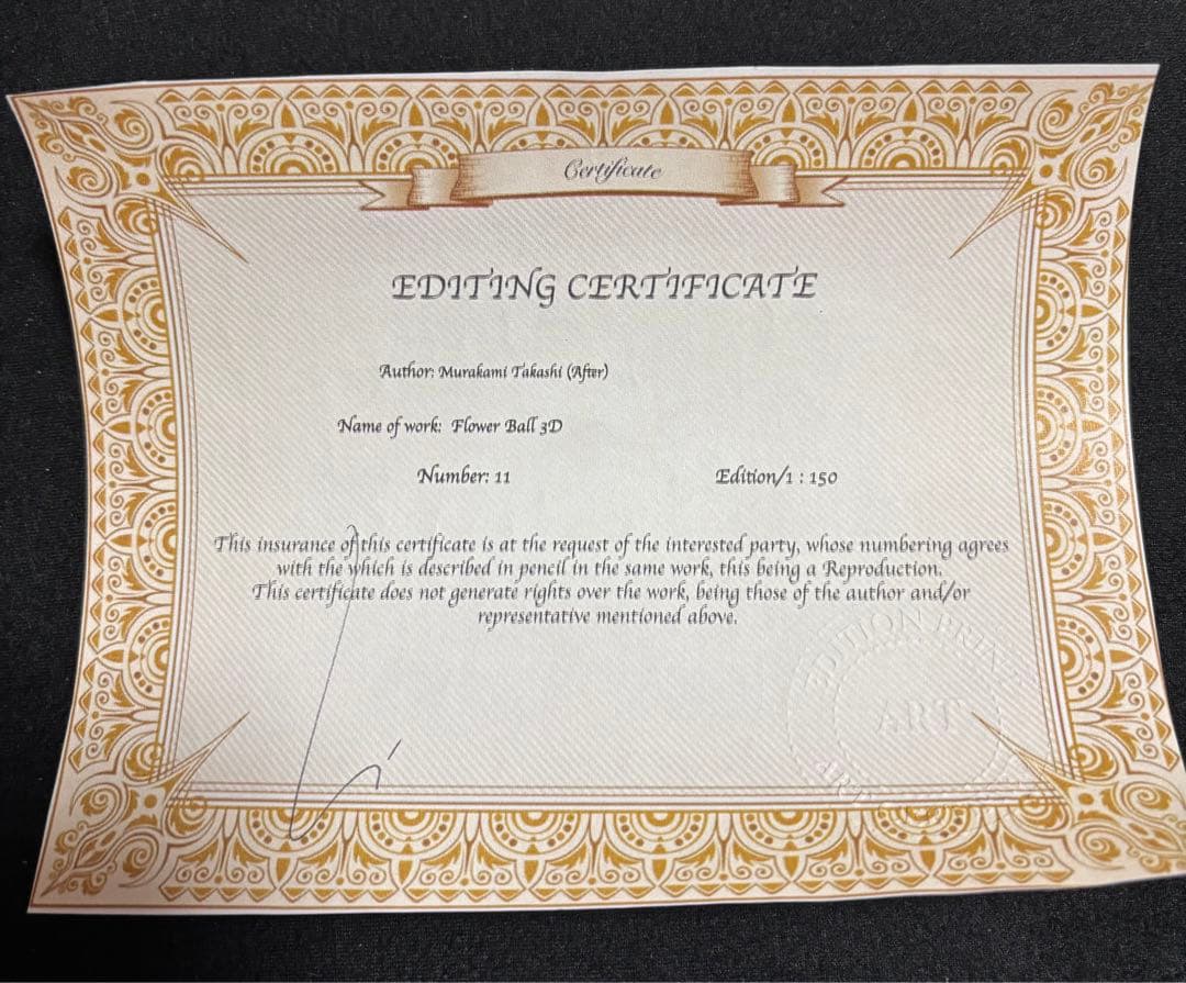 村上隆 リトグラフ LV