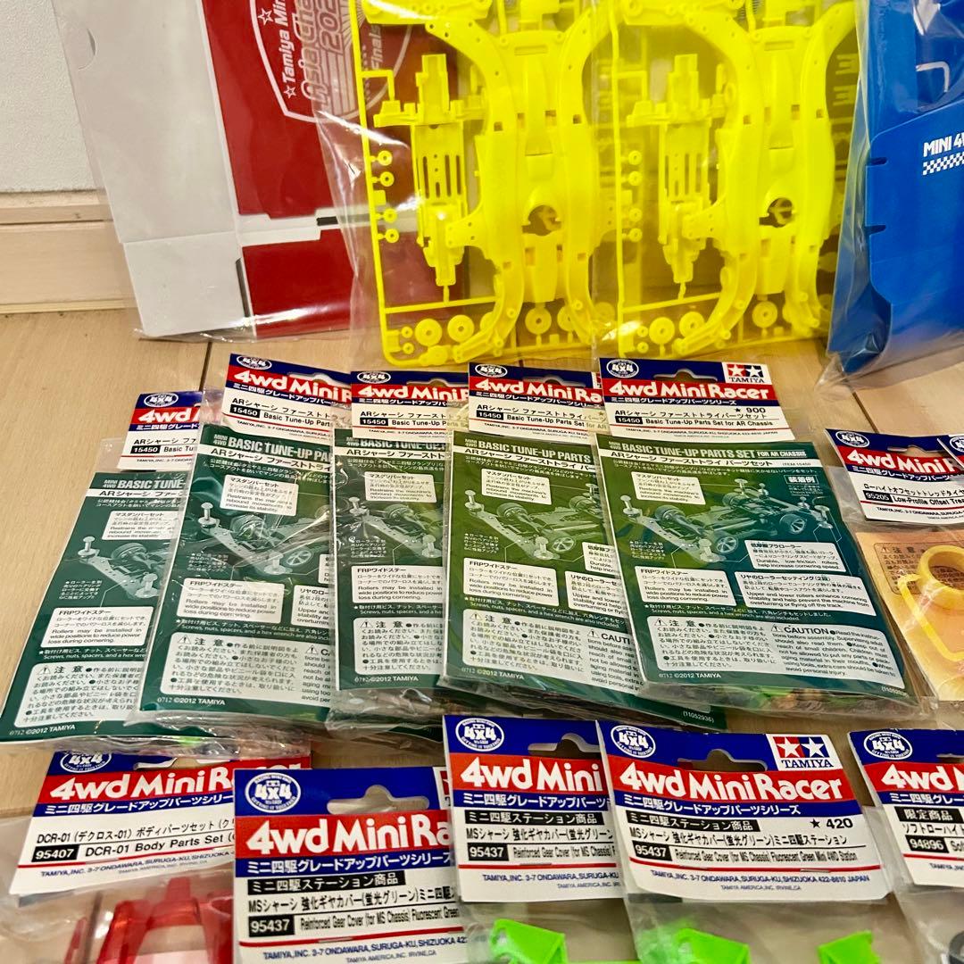 激レア引退品　ミニ四駆　パーツまとめ　新品未使用
