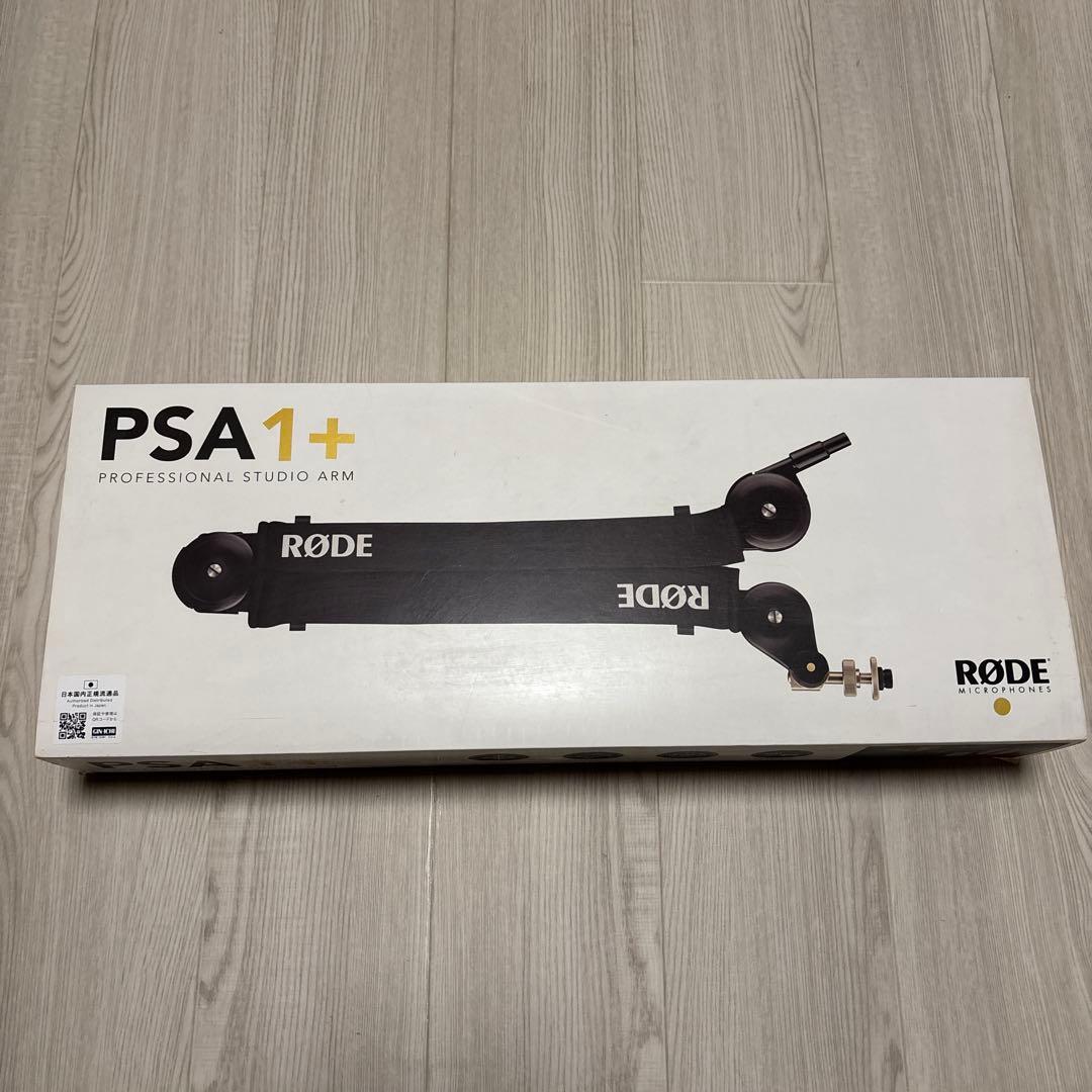 RODE PSA1+ マイクアーム