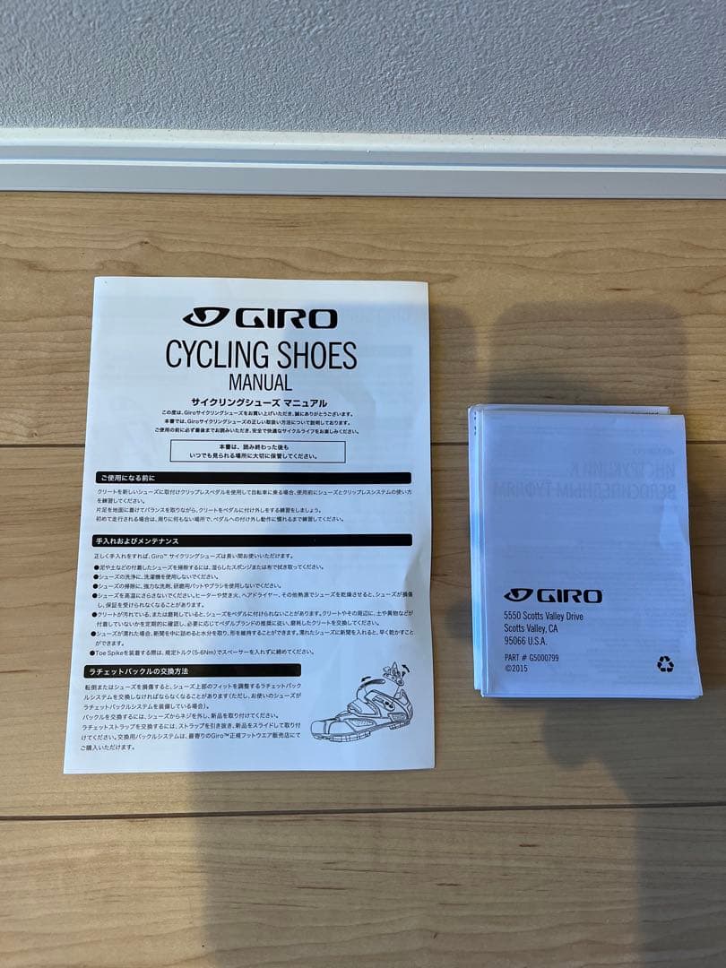 ジロ GIRO SPD ビンディングシューズ 27センチ