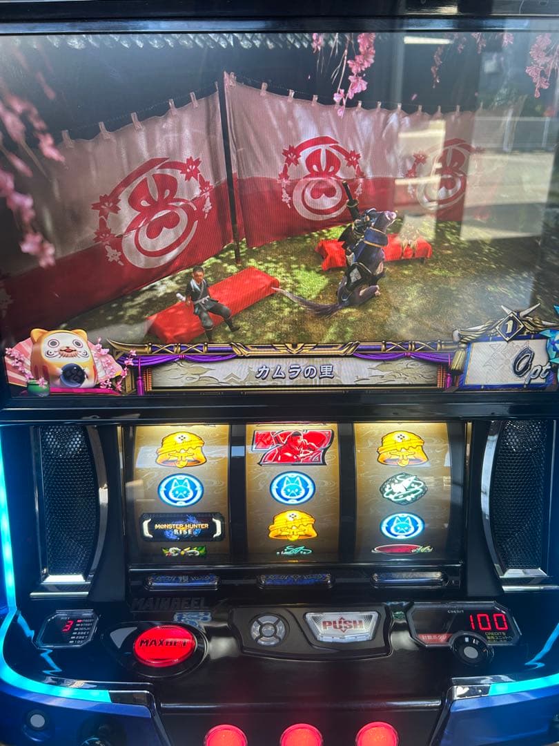 Lモンスターハンターライズ　スマスロ　実機　家庭用　送料込み