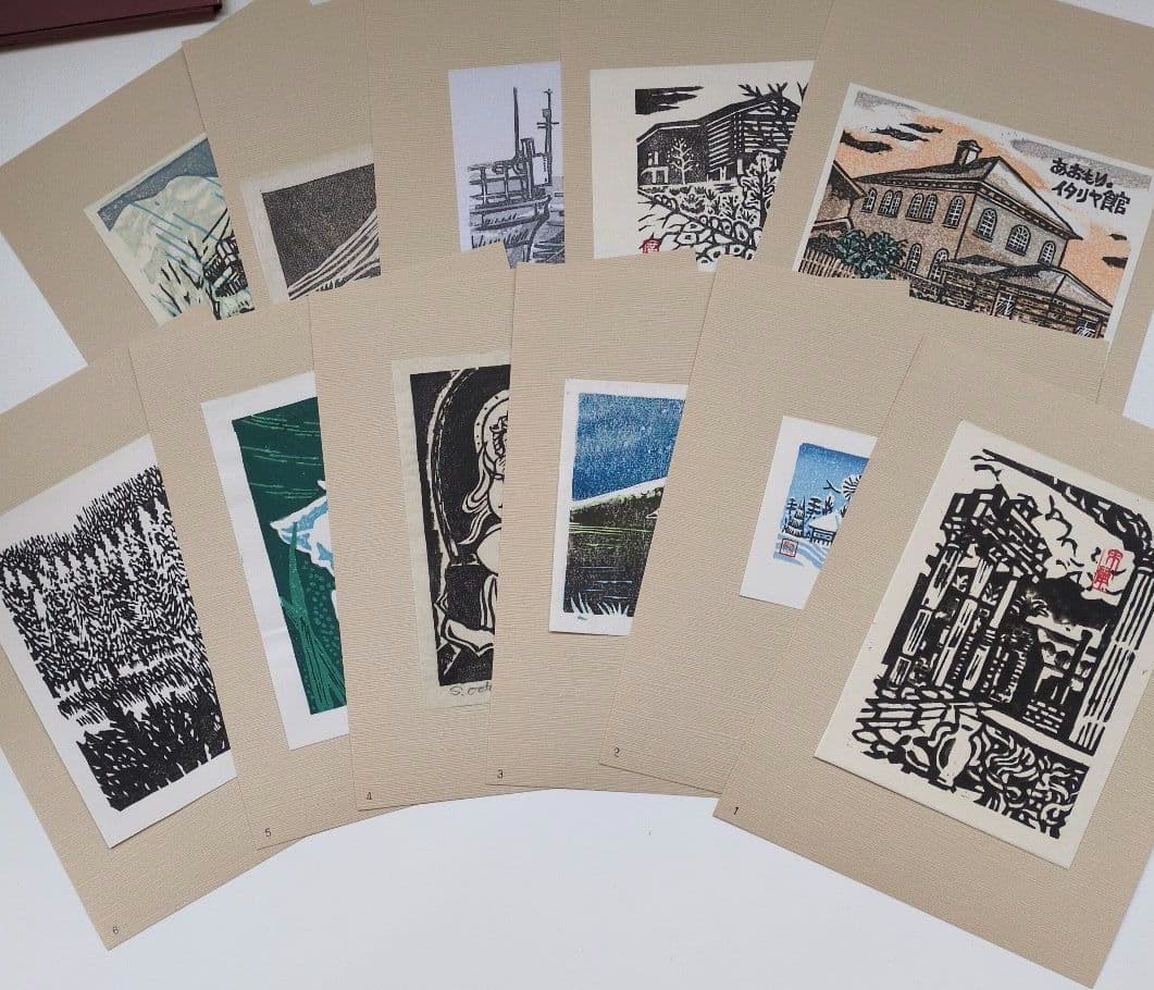 青森版画　木版画　版画集　手摺り　4冊