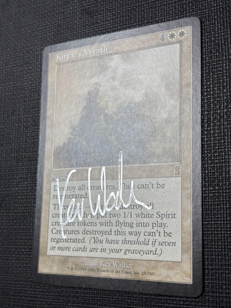 カーターの怒り アーティストプルーフ