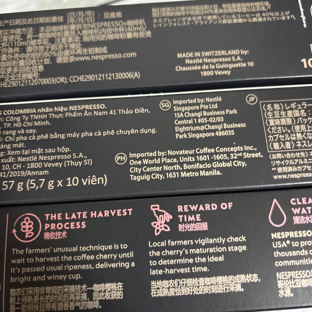 ネスプレッソ　カプセル　コロンビア　15箱　150個