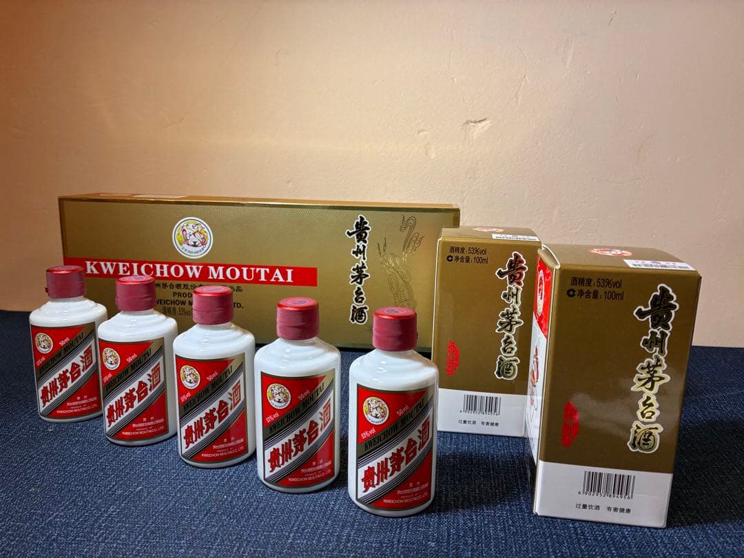 貴州茅台酒 50ml×5本＋100ml×2本 計7本セット 未開封 箱付 正規品