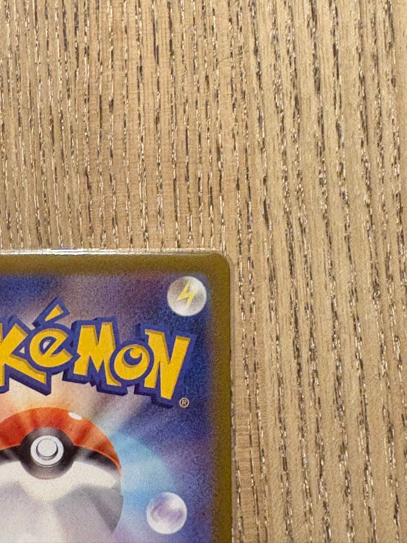 リザードンex MUR インフェルノX