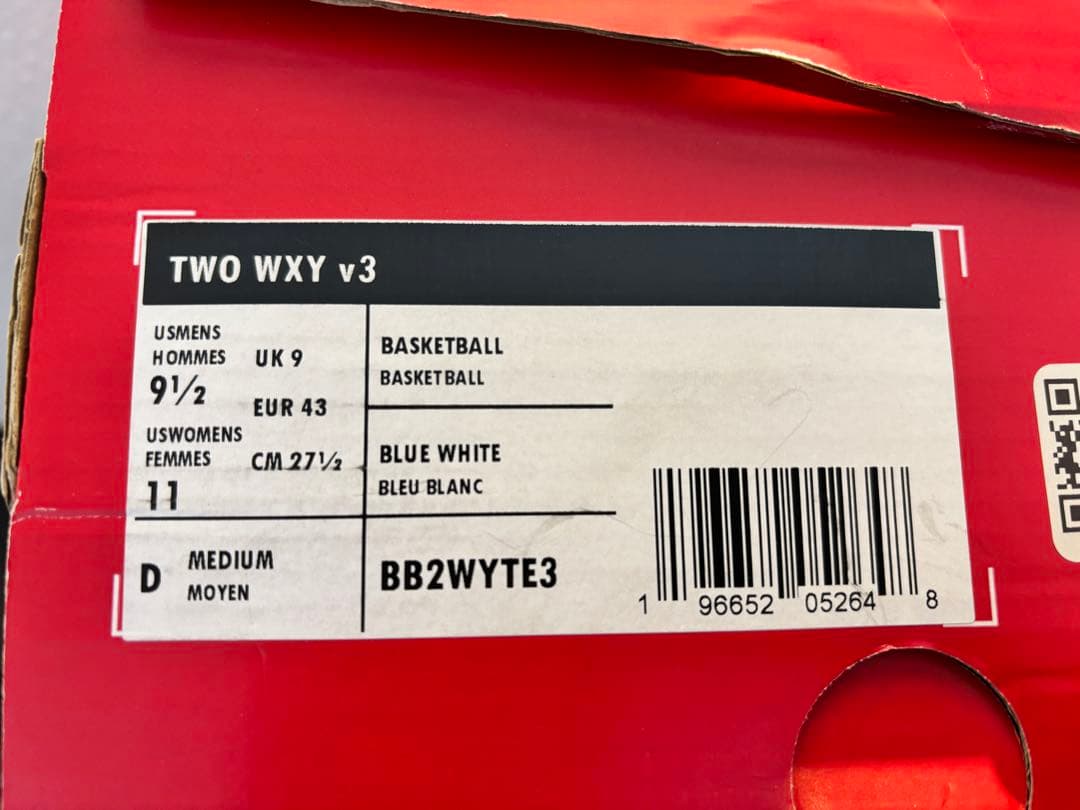 【海外限定】New Balance twowxy v3