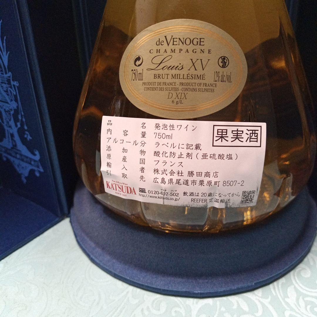 【新品・未開封】ルイ15世　ドゥ・ヴノージュ 2008　LouisXV