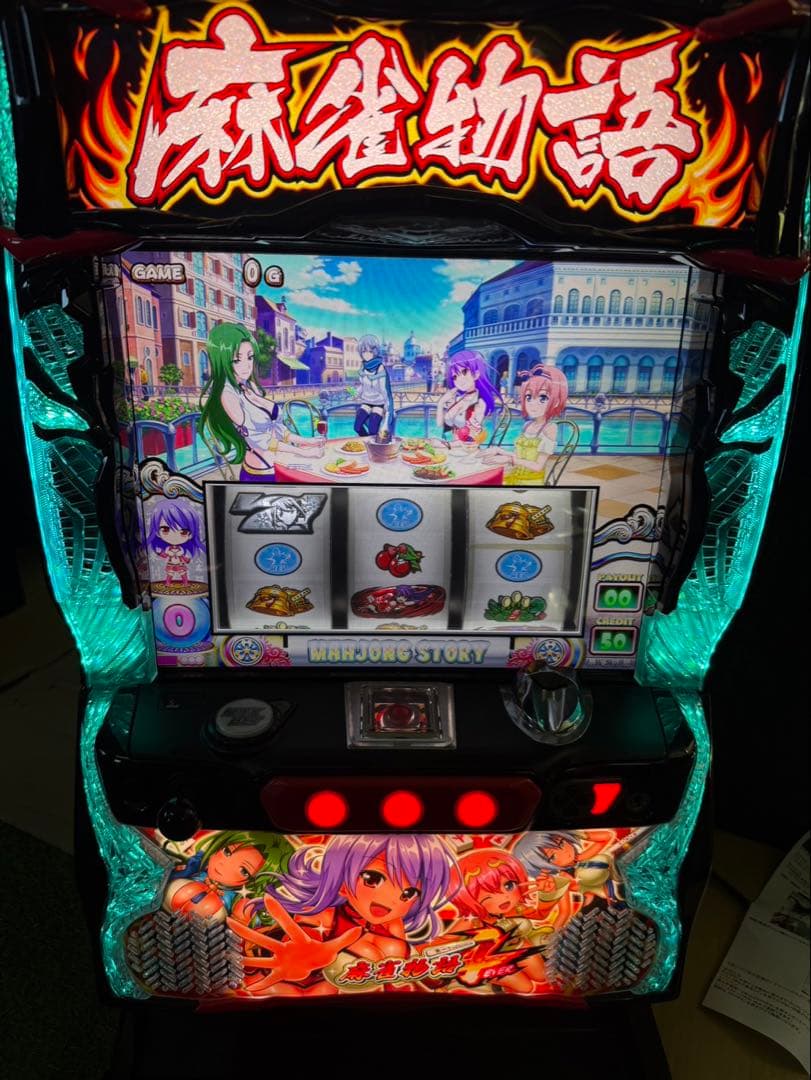 スロット　麻雀物語4 実機