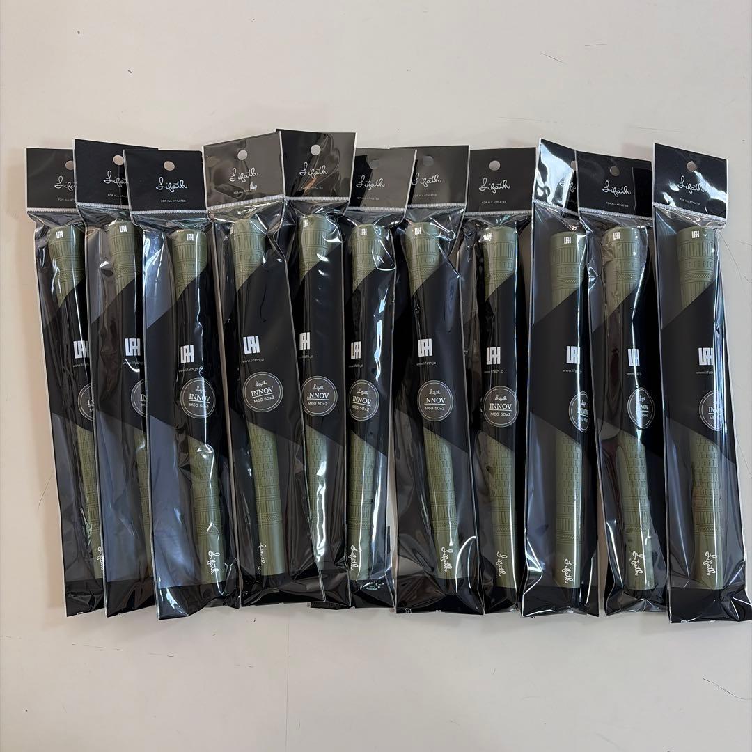 LIFATHグリップ 11個セット オリーブグリーン(カーキ)