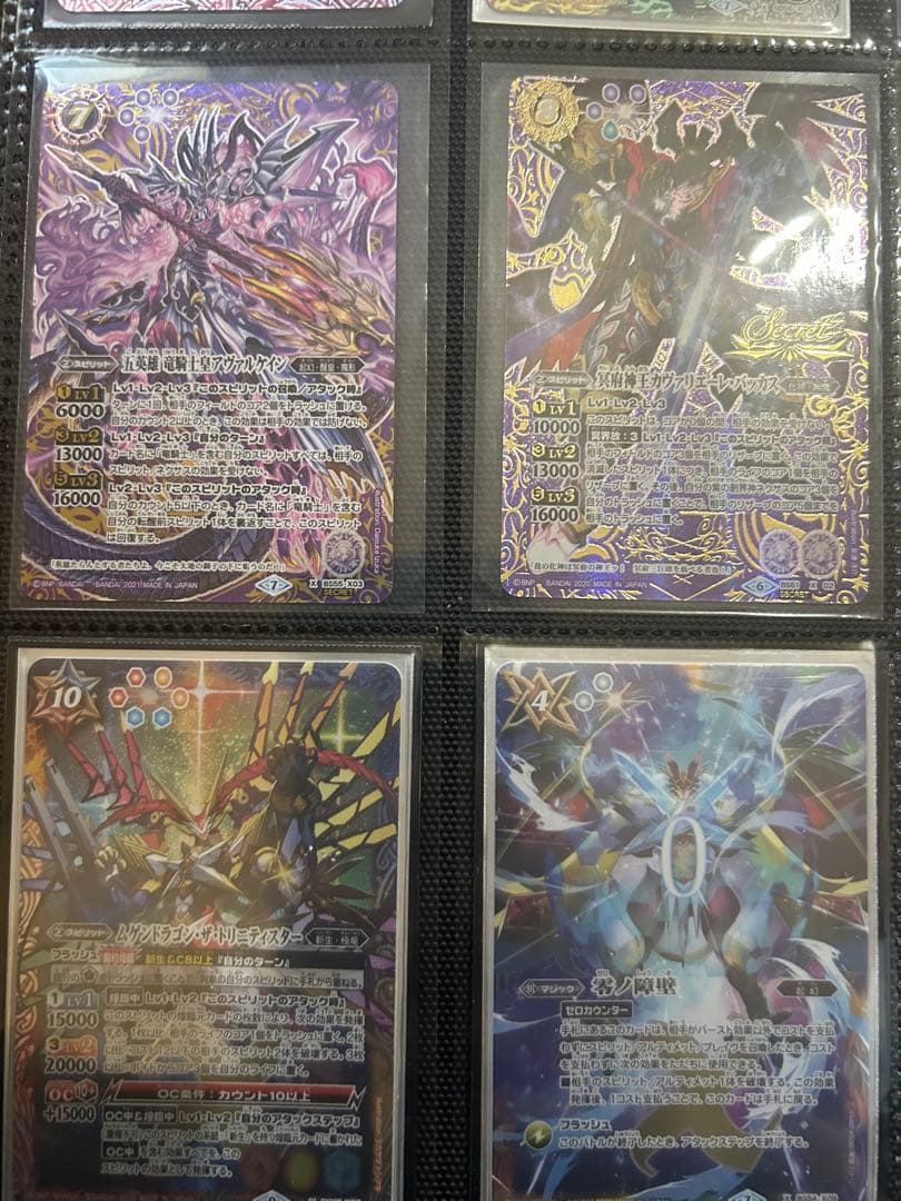 【バトスピ引退品】まとめレア売り★