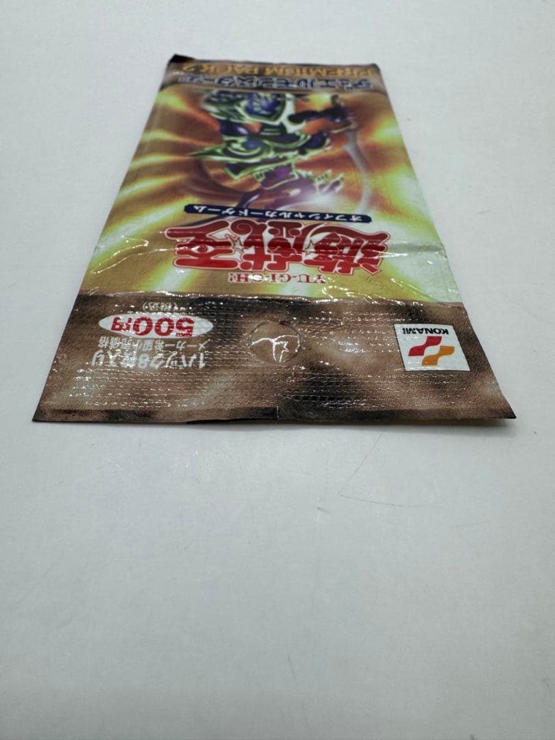 未開封 遊戯王 プレミアムパック2 premium pack2 ③
