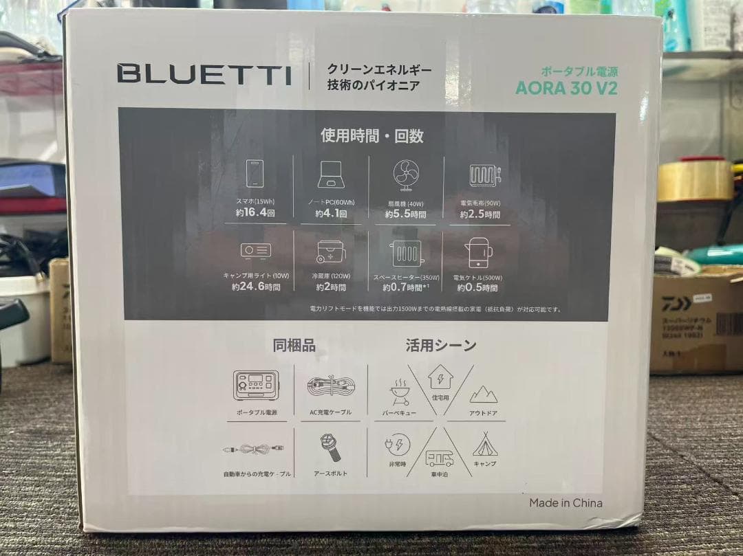 未使用 BLUETTI AORA 30 V2 ポータブル電源 グレー