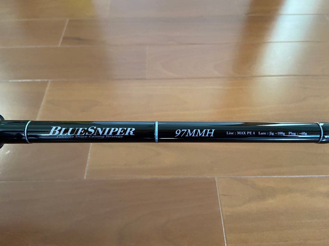 ヤマガブランクスBLUESNIPER 97MMH