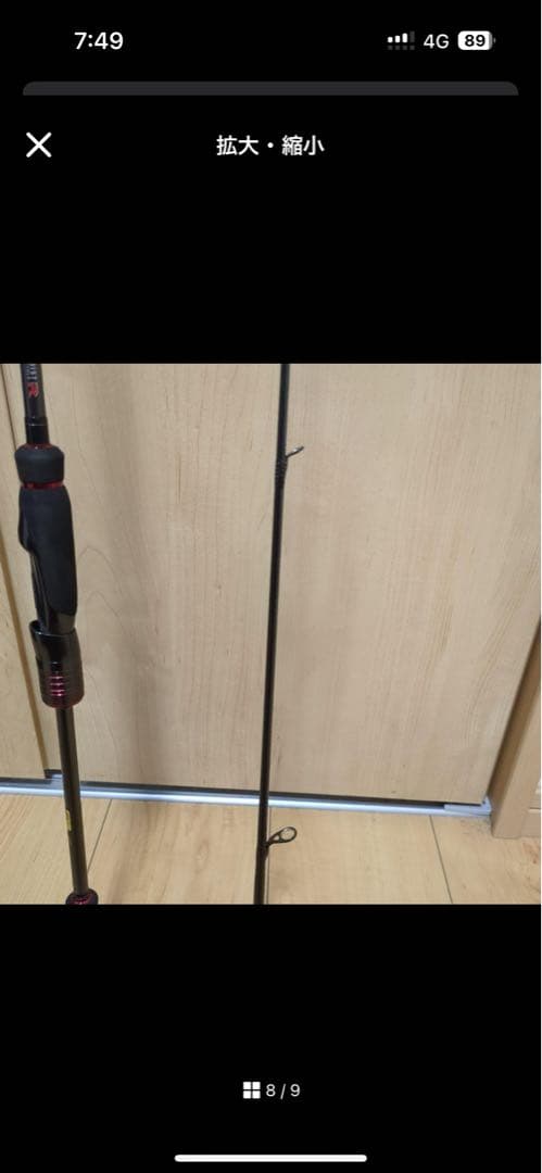 ダイワ エメラルダス ストイスト RT 79MLM エギング　極美品　使用品