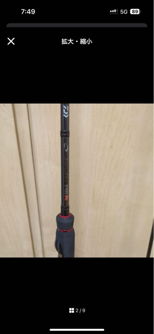 ダイワ エメラルダス ストイスト RT 79MLM エギング　極美品　使用品