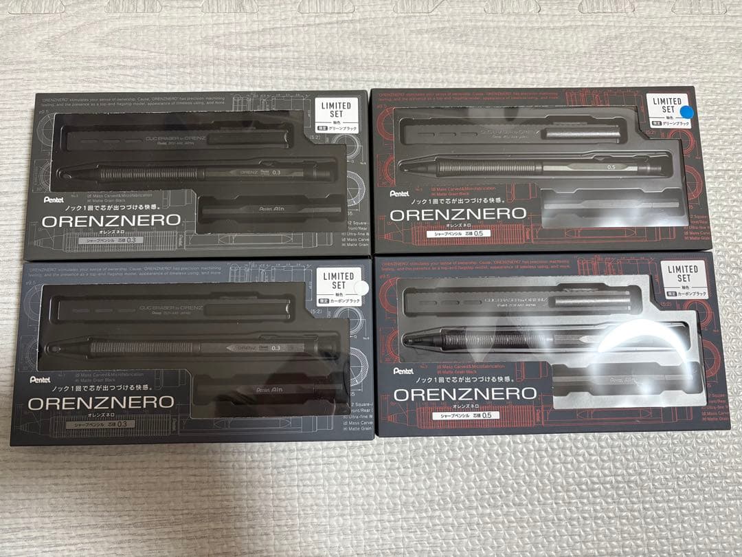 ペンてる オレンズネロ限定セット カーボンブラック グリーンブラック 4種セット