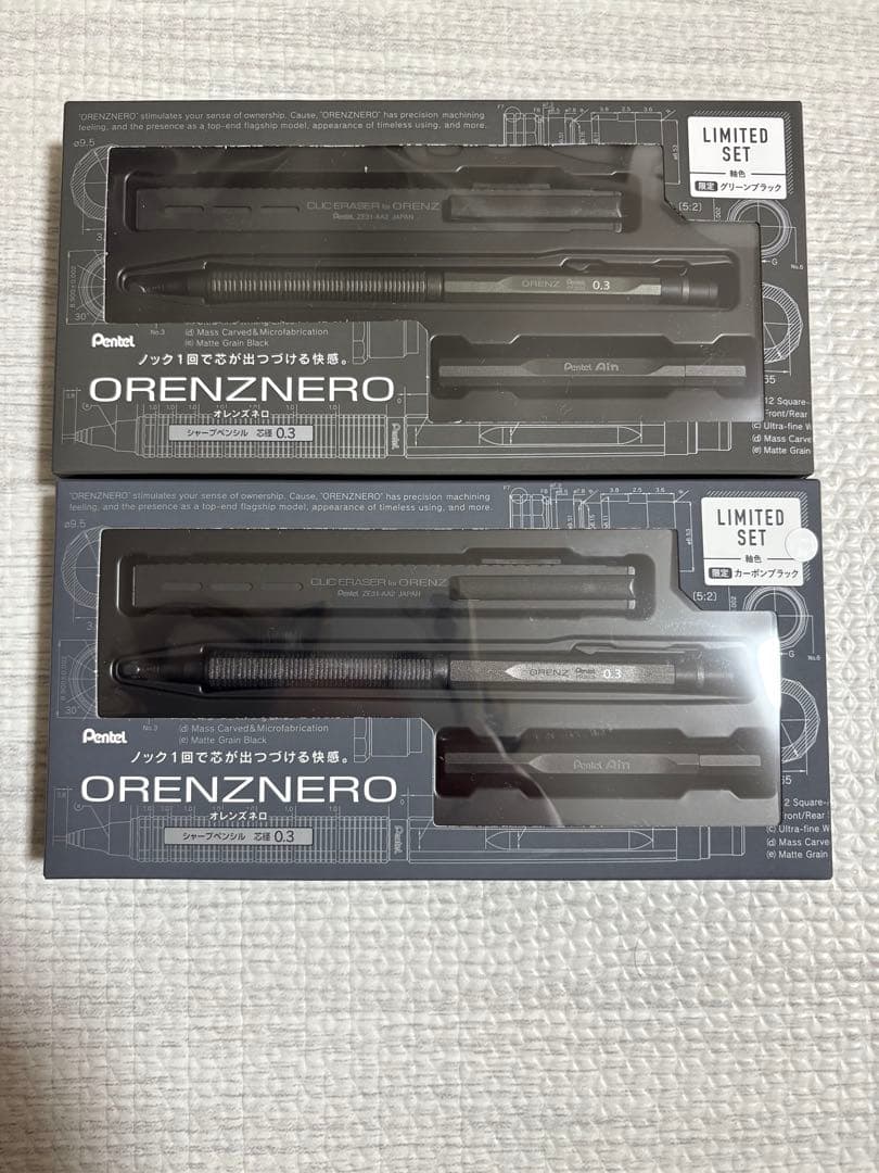 ペンてる オレンズネロ限定セット カーボンブラック グリーンブラック 4種セット
