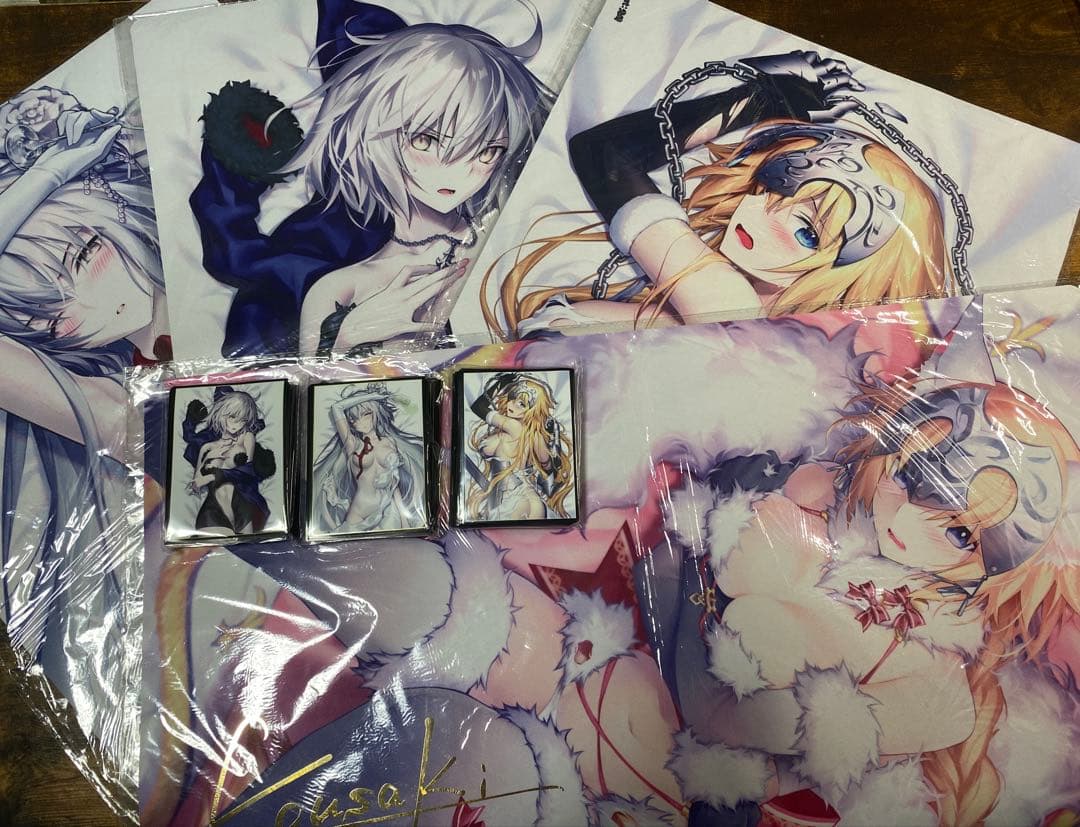 光崎　Wジャンヌ　サプライセット