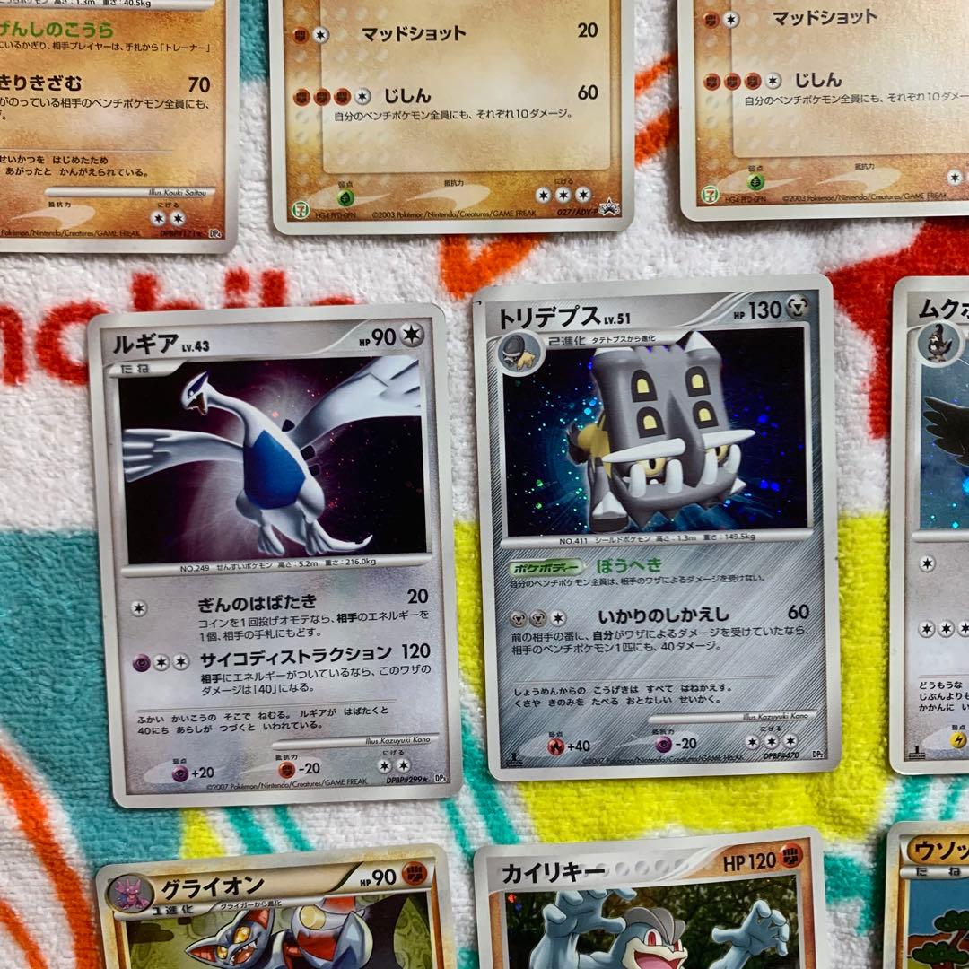 ルギア LV.43 グラードン セブンイレブン　プロモ　など13枚セット　ホロ