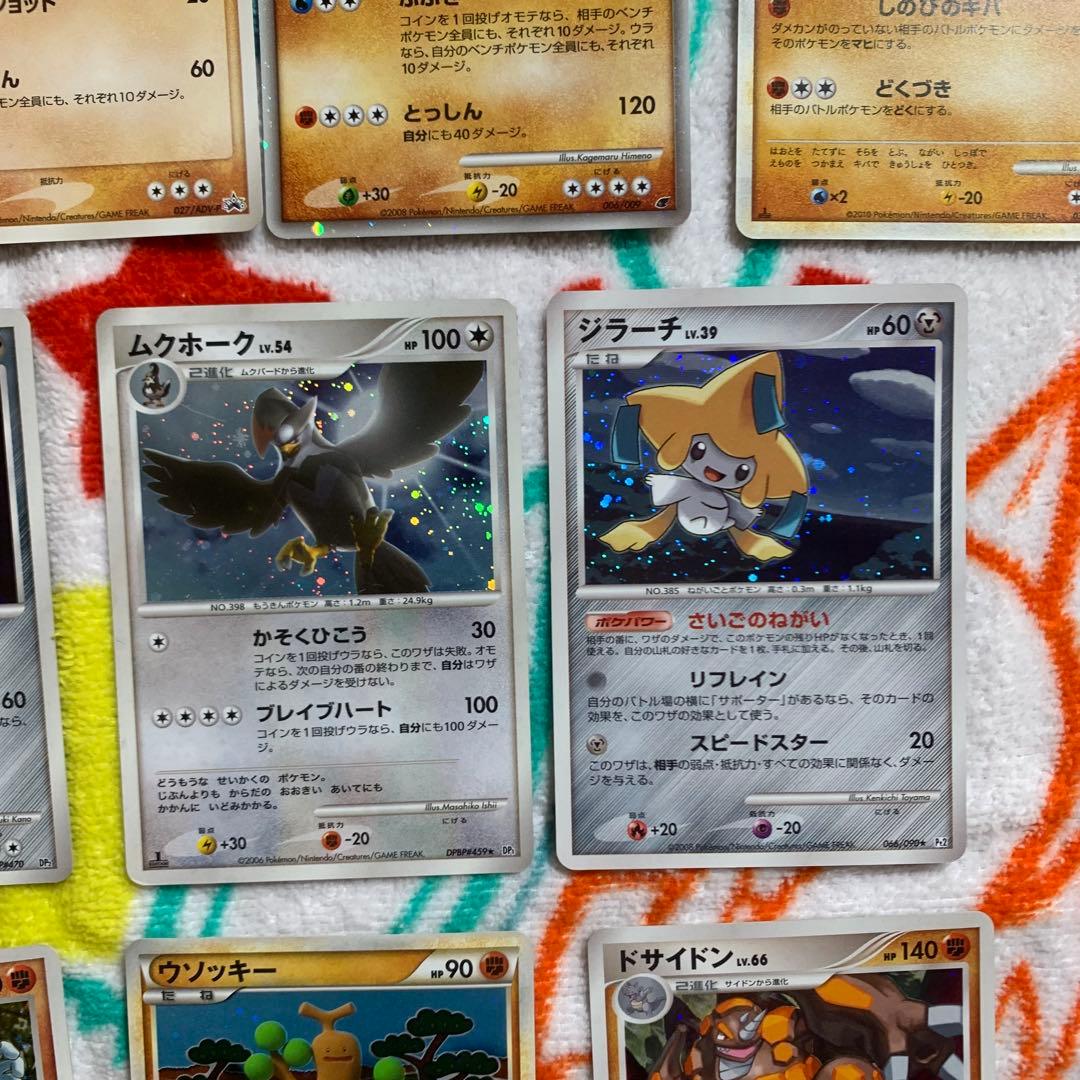 ルギア LV.43 グラードン セブンイレブン　プロモ　など13枚セット　ホロ