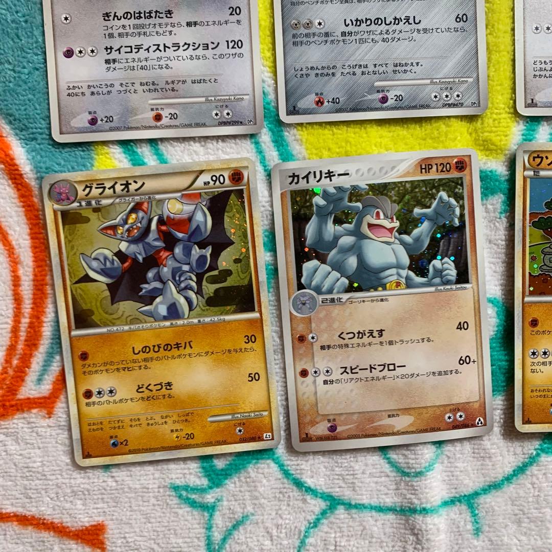 ルギア LV.43 グラードン セブンイレブン　プロモ　など13枚セット　ホロ