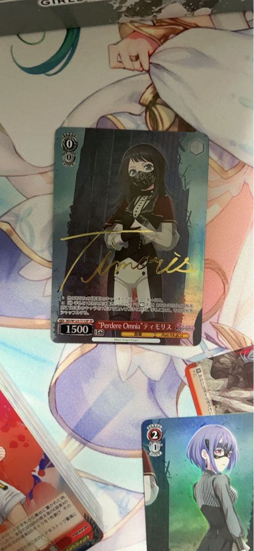 ヴァイス ティモリス SP サイン