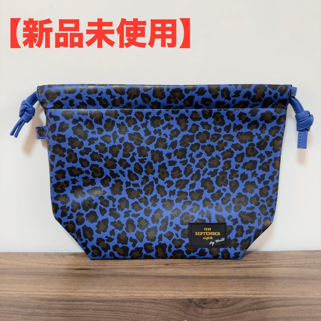 【新品未使用】コブクロ 九月八日 ドローストリングbag ヒョウ柄ロイヤルブルー
