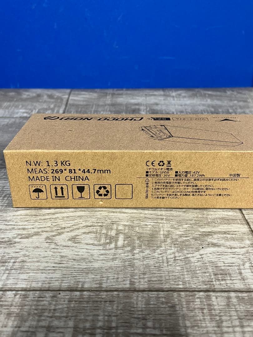 未使用☆ツバメ・イータイム　CHOCO-NORI 専用リチウムイオンバッテリー