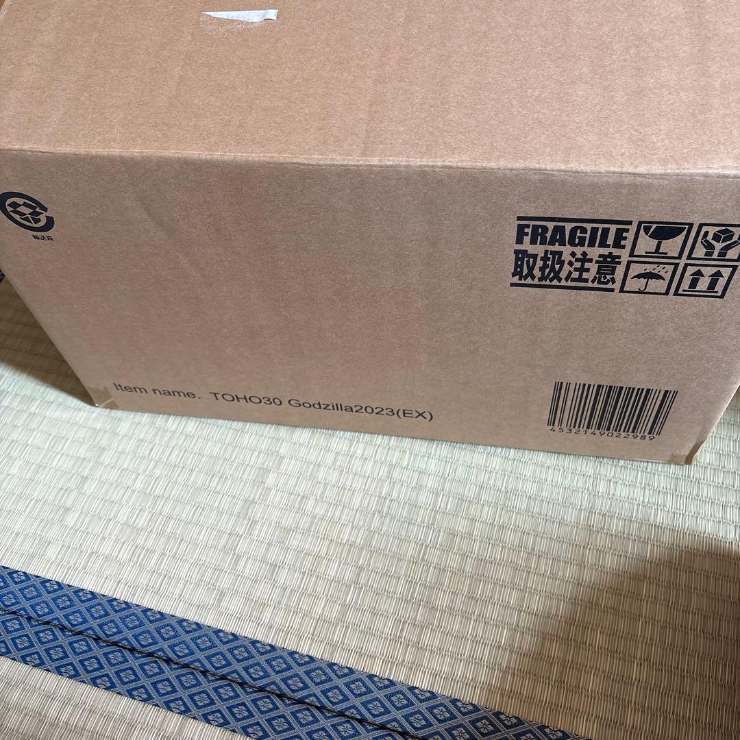 少年リック限定 東宝30cmシリーズ ゴジラ2023 -1.0 エクスプラス