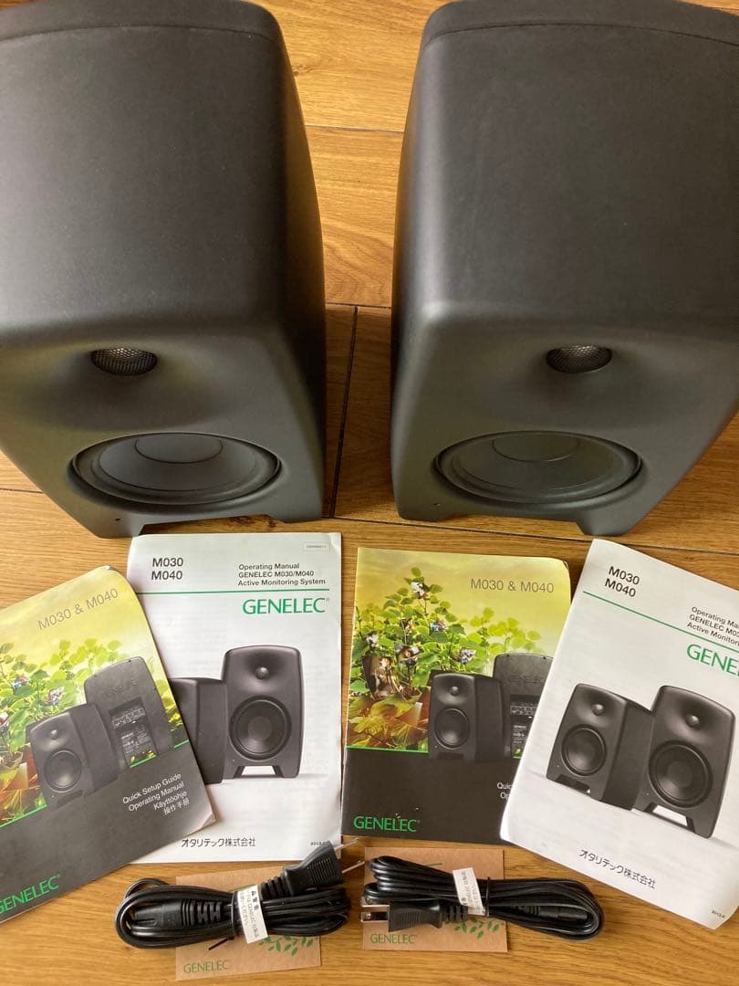 GENELEC M030 ペア モニタースピーカー (アンプ内蔵)