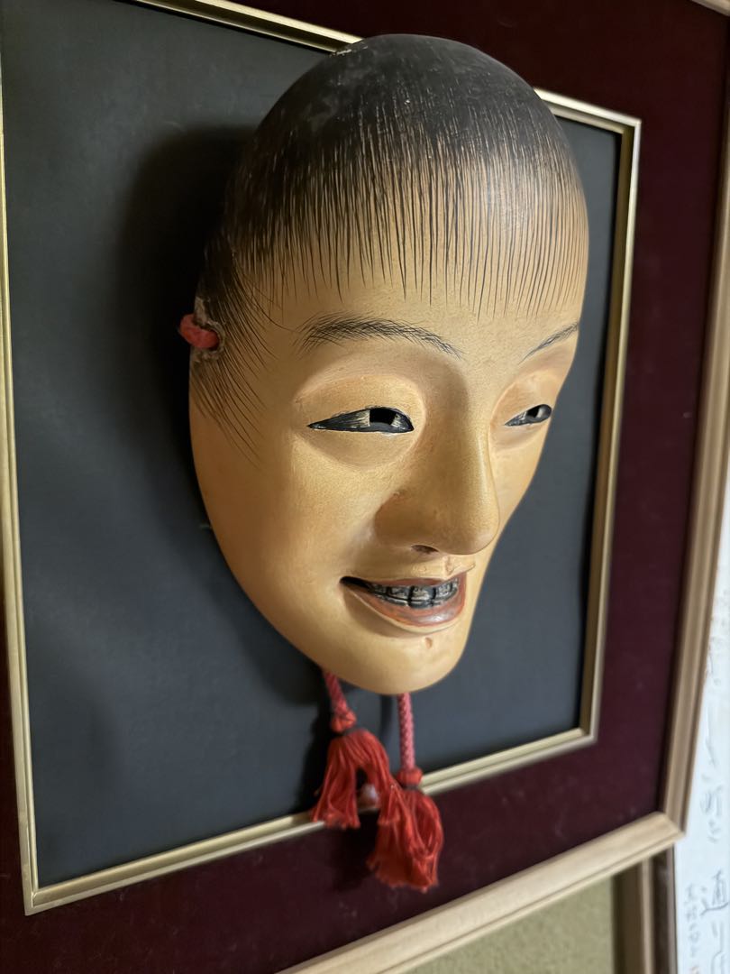 希少 能面 猩々(しょうじょう) 木彫り 1点のみ