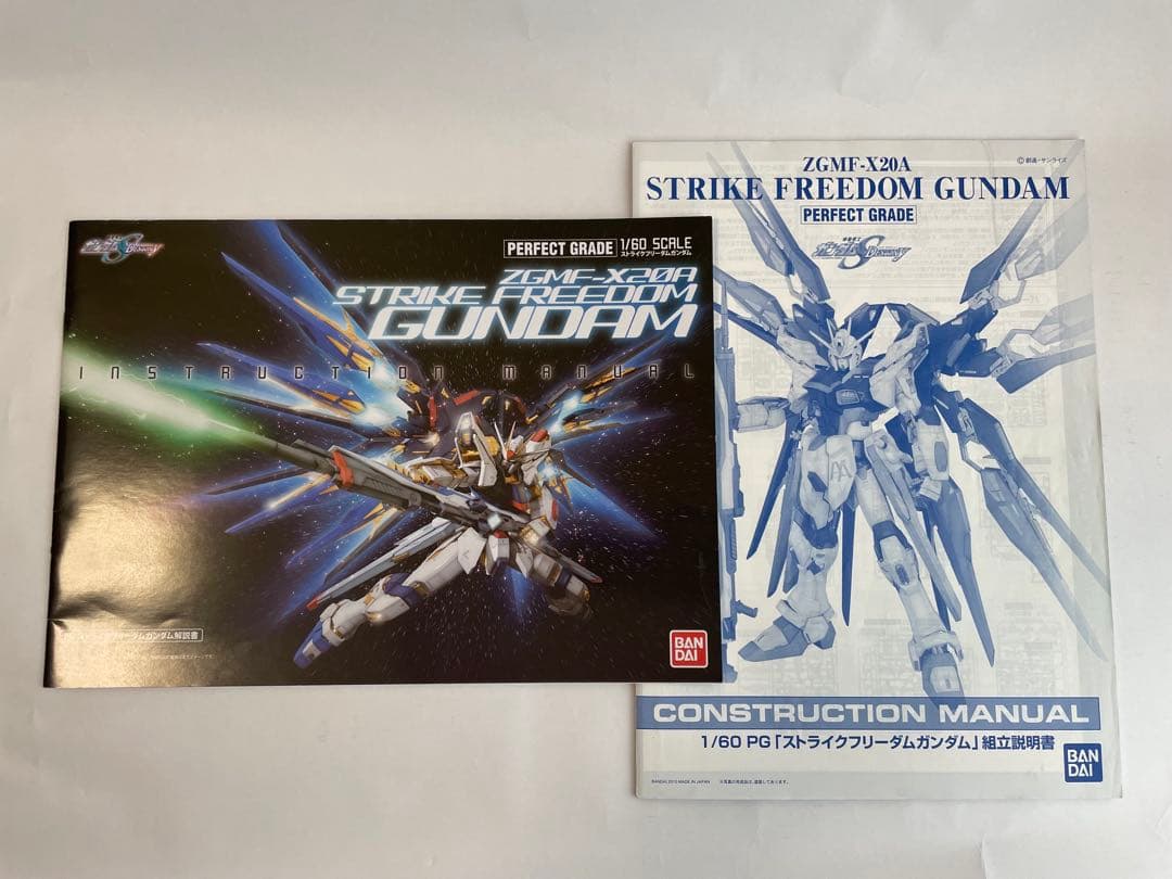 PG ストライクフリーダム ガンダム 塗装済完成品 1/60