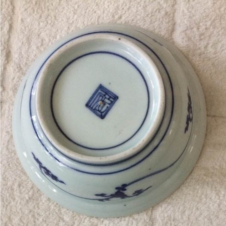 伊万里焼きの小鉢