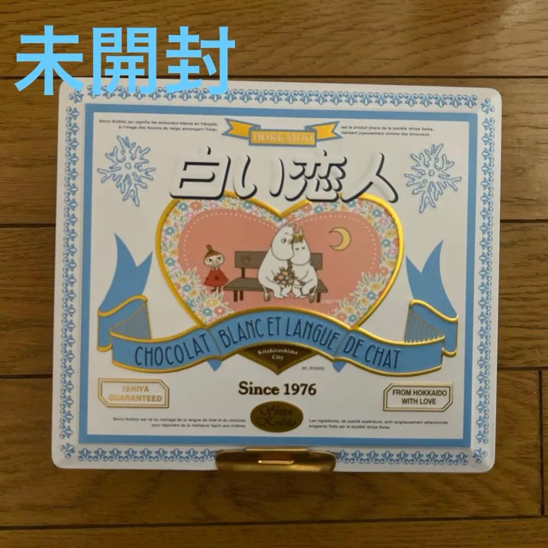 ムーミンオリジナル缶バレンタイン限定デザイン•白い恋人36枚入り