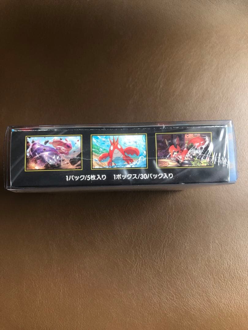 【新品未開封】 メガブレイブ　1BOX シュリンク付き　ローダー入り　本日発送！