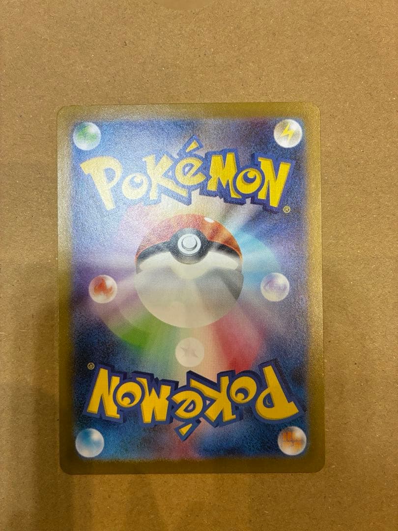 ポケカ　メガリザードンX ex MUR /メガリザードンX ex SAR