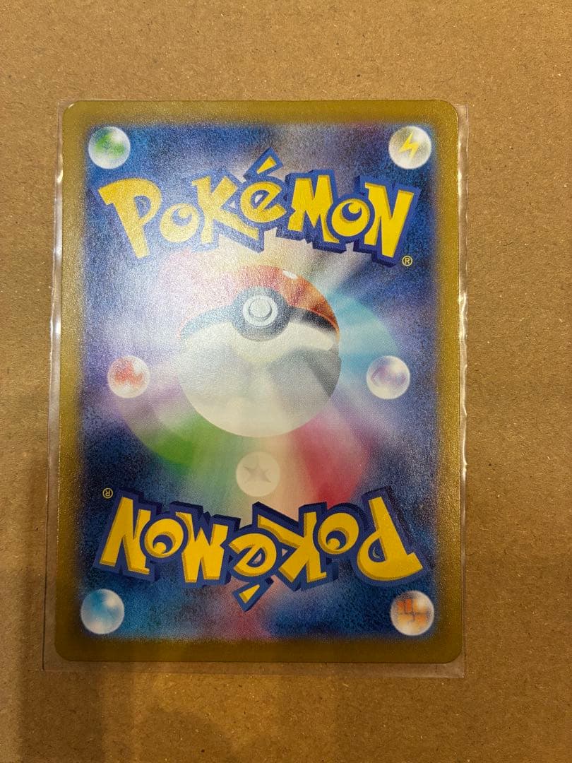 ポケカ　メガリザードンX ex MUR