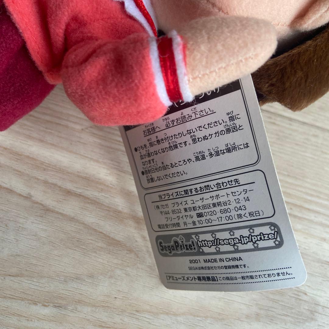 SEGAあずまんが大王　ぬいぐるみ　滝野智　非売品　2001 当時物　平成レトロ