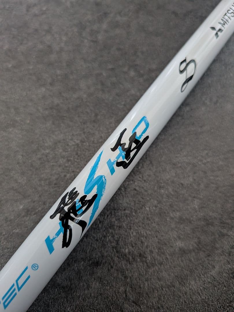 ●レア　激飛び●ドライバー用　三菱　飛匠　S　ドラコンシャフト
