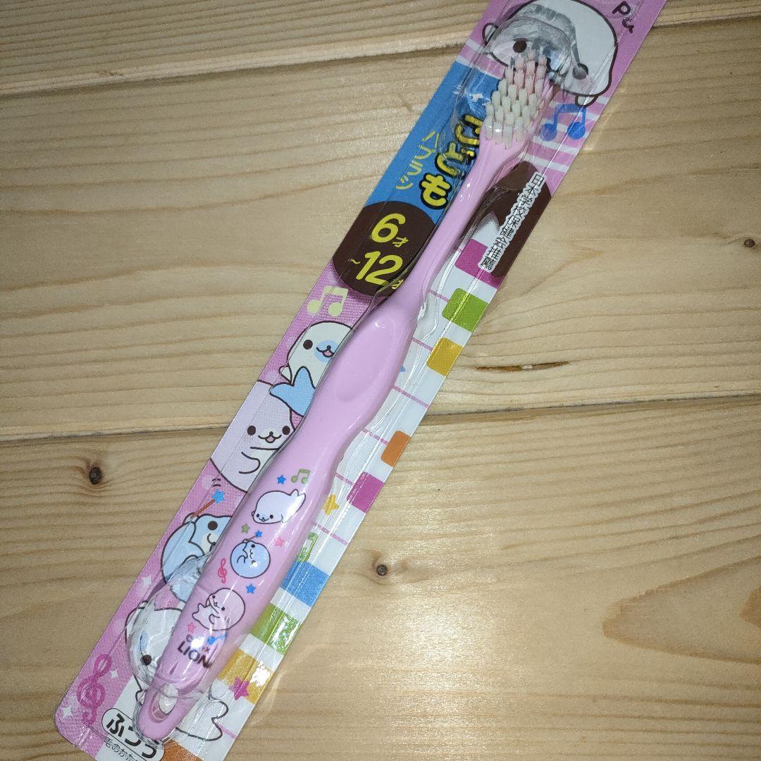 サンエックス　まめゴマ　マスコット付きスタンプ